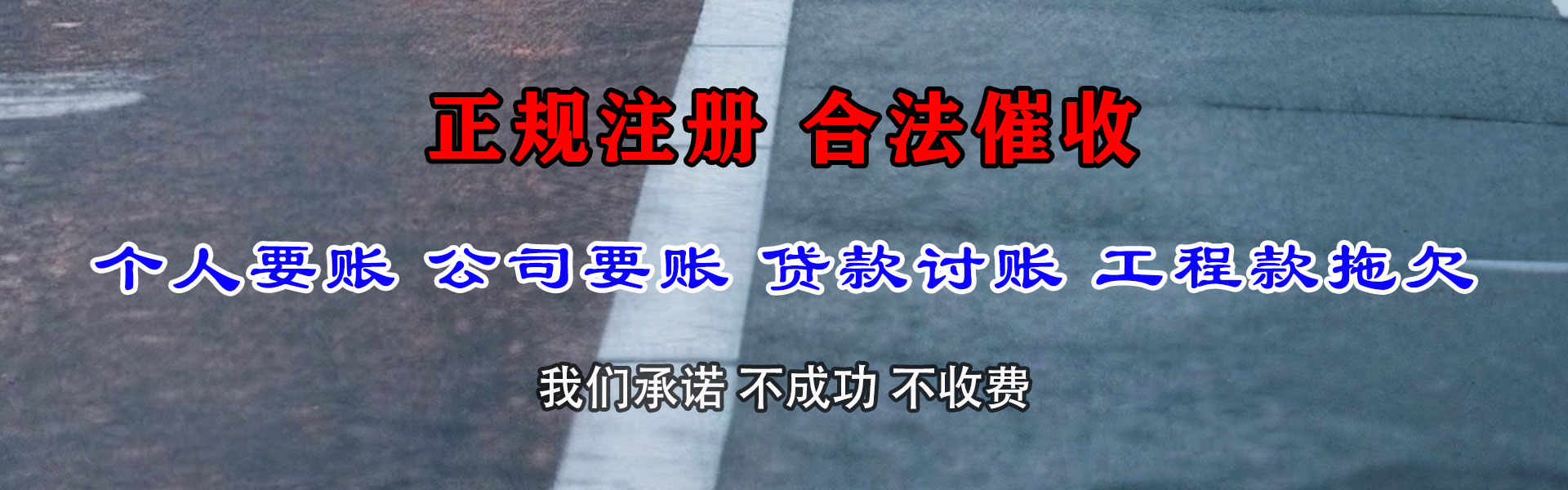 台山追债公司